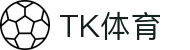 TK体育-免费NBA直播|足球直播|篮球直播|高清直播_TK体育官网
