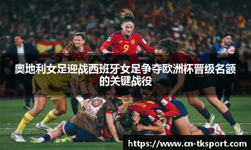 TK体育直播平台