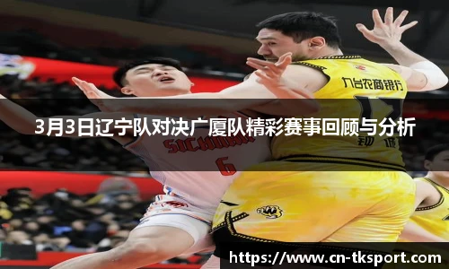 TK体育官网