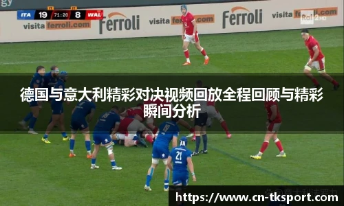 TK体育官网