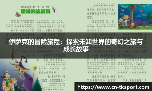 TK体育直播平台