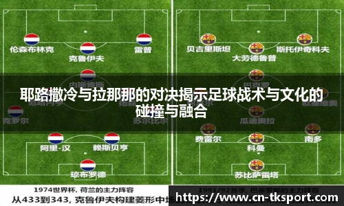 TK体育官网