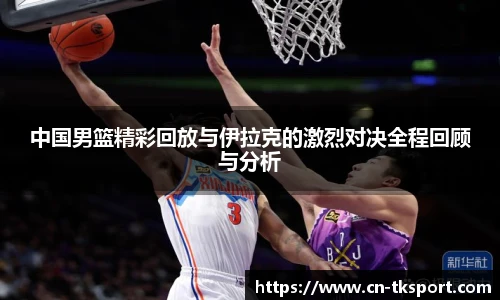 TK体育官网