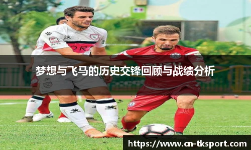 TK体育直播平台