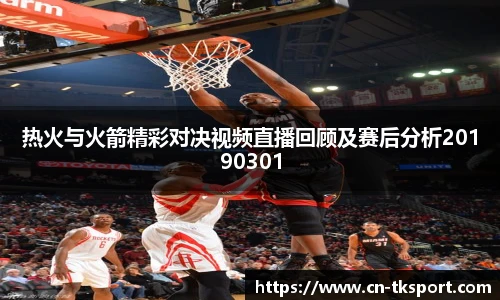 TK体育官网