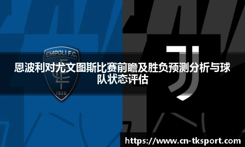 TK体育