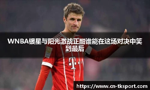 TK体育官网