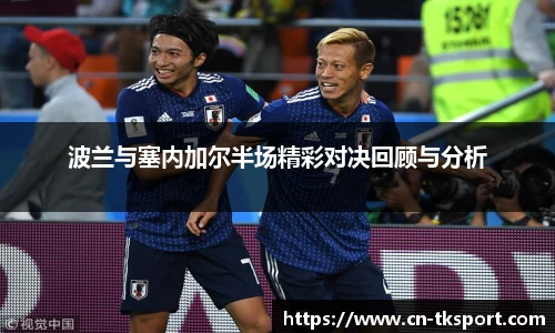 TK体育官网