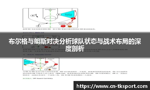 TK体育直播平台
