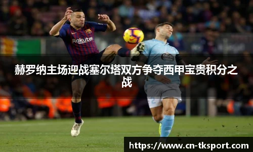 TK体育直播平台